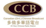 Canadian (Ont.) Chinese Broadcast Logo